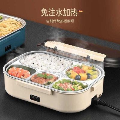 ELECTRIC PARTITIONED LUNCH BOX