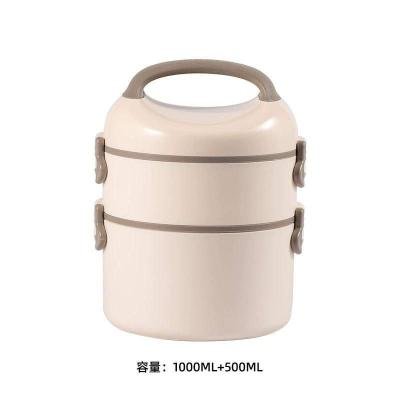 LAYERED FOOD FLASK
