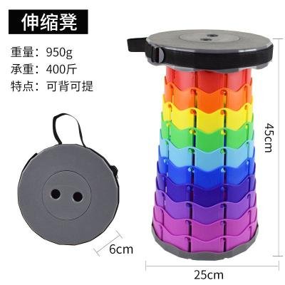 TELESCOPIC STOOL (BIG SIZE)