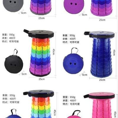 TELESCOPIC STOOL (BIG SIZE)