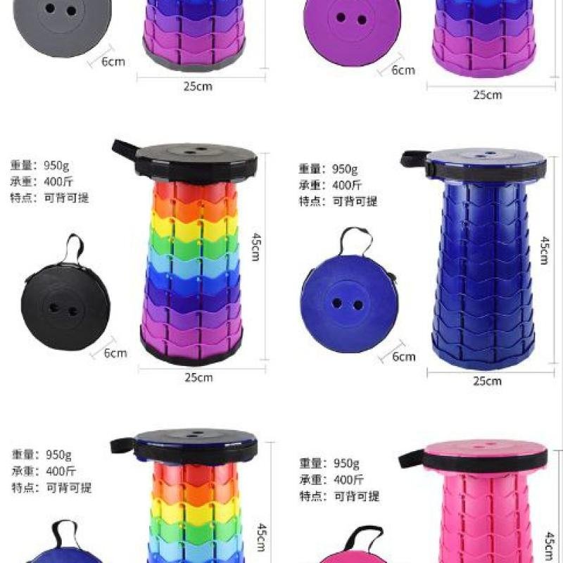 TELESCOPIC STOOL (BIG SIZE)