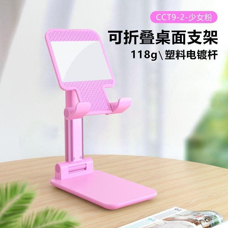 FOLDABLE PHONE HOLDER