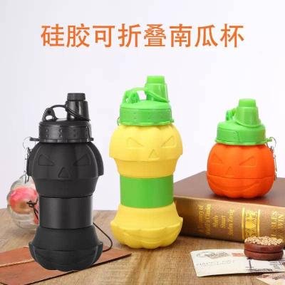 COLLAPSIBLE PUMPKIN WATER BOTTLE