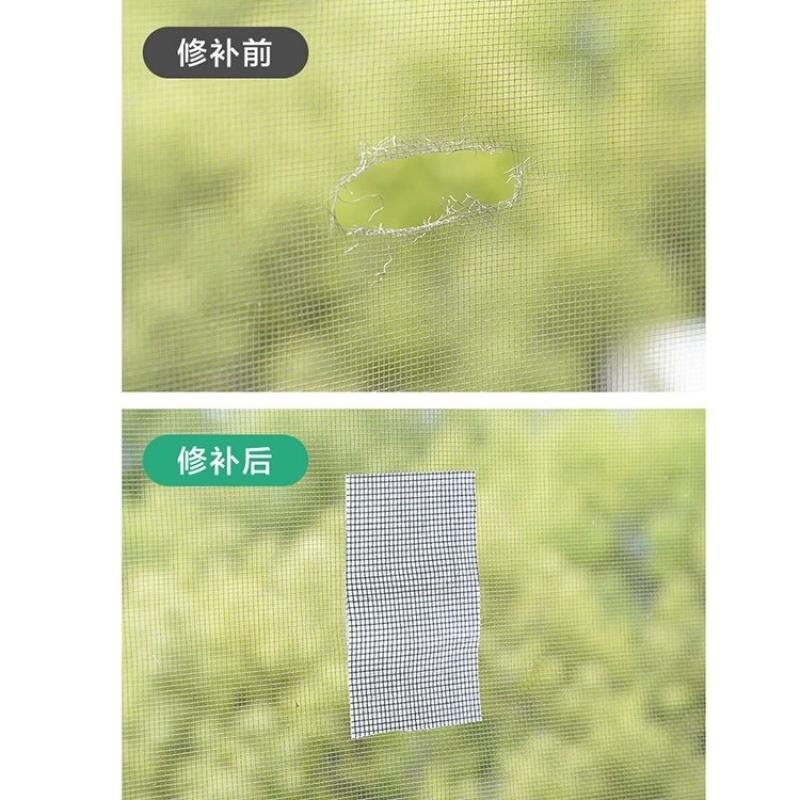 NET REPAIR